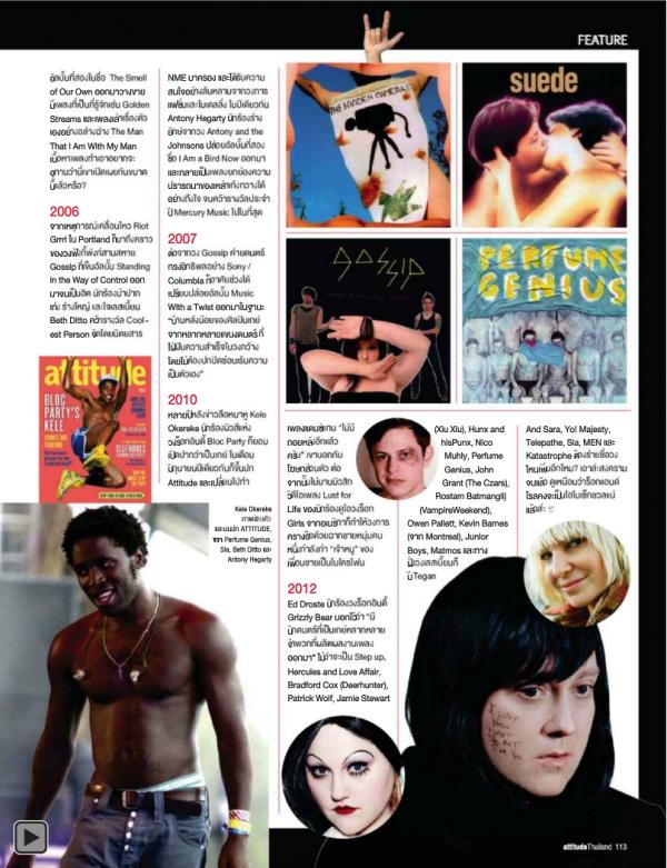 Attitude-July-2012